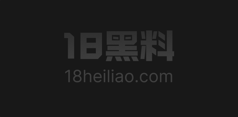 姐弟乱伦 淫荡姐姐满足弟弟性幻想 穿情趣豹纹主动让束缚双手在床上被后入猛操到浪叫不停! - 图1